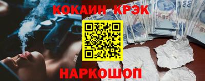 spice Апшеронск