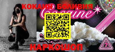 spice Апшеронск