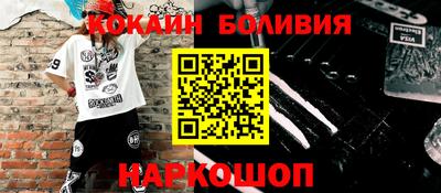кокаин перу Кингисепп