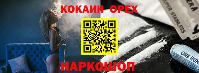 мефедрон Апрелевка