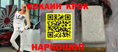 мдма Кинель