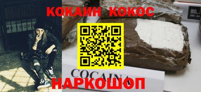 MESCALINE Кимры