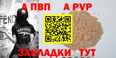 MESCALINE Краснокаменск
