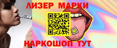 кокаин перу Кингисепп