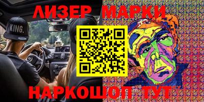 мефедрон Апрелевка