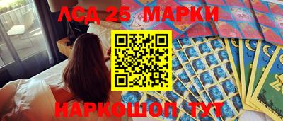 spice Апшеронск