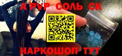 кокаин перу Кингисепп