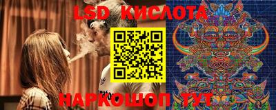 мефедрон Апрелевка