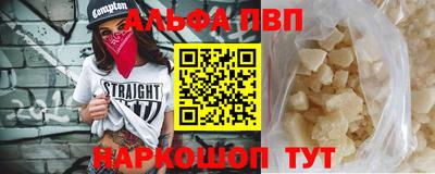 spice Апшеронск