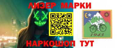 MESCALINE Кимры