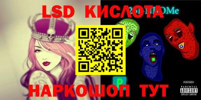 кокаин перу Кингисепп