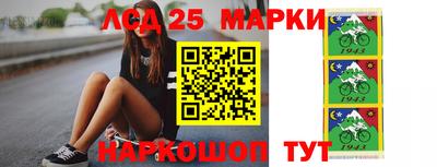 spice Апшеронск