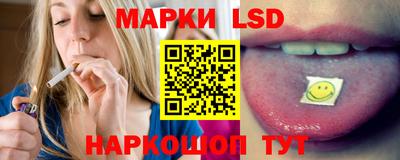крисы Азнакаево
