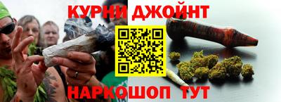 spice Апшеронск