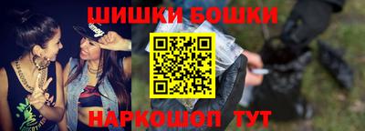 spice Апшеронск