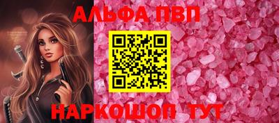 мдма Кинель
