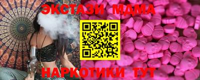 мдма Кинель