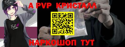 кокаин перу Кингисепп