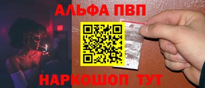 мдма Кинель