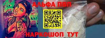 первитин Аргун