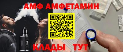 spice Апшеронск