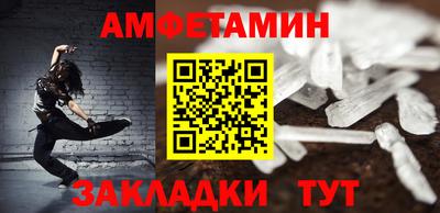 стафф Абакан