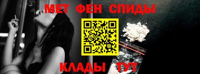 мдма Кинель
