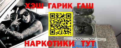 мефедрон Апрелевка