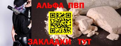 мдма Кинель