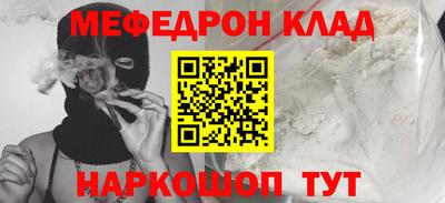героин Краснознаменск