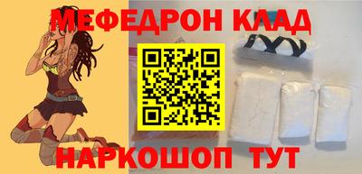 spice Апшеронск