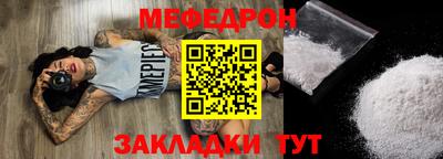 MESCALINE Кимры