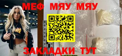 мдма Кинель