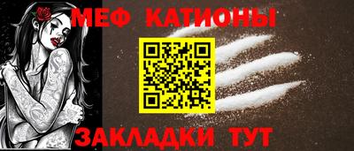 MESCALINE Кимры