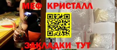 spice Апшеронск