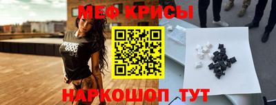 мдма Кинель