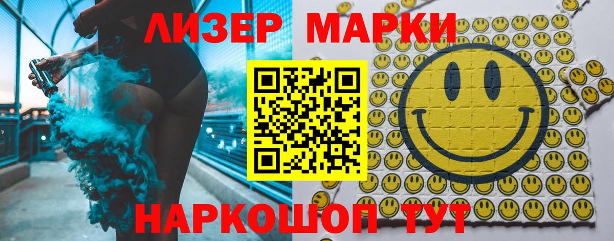 Мурино  Лсд 25 экстази кислота  Лсд 25 экстази ecstasy  Вход с VPN 