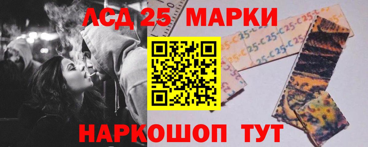 LSD-25 экстази кислота Мурино