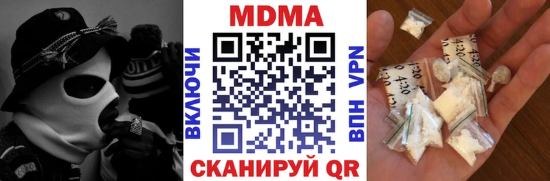 цены   Мурино  MDMA кристаллы 