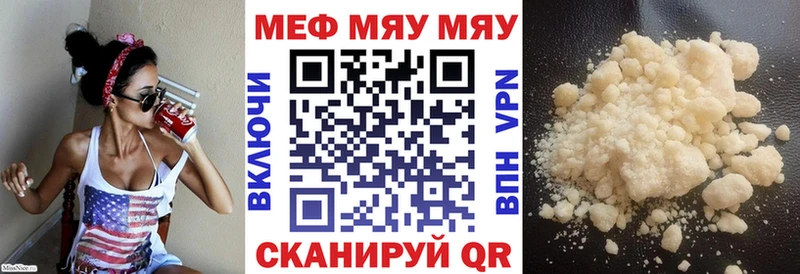 Мефедрон 4 MMC как найти Мурино