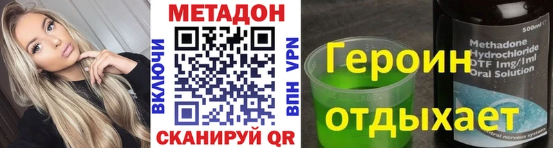 ссылка на мегу ТОР  Мурино  МЕТАДОН мёд 
