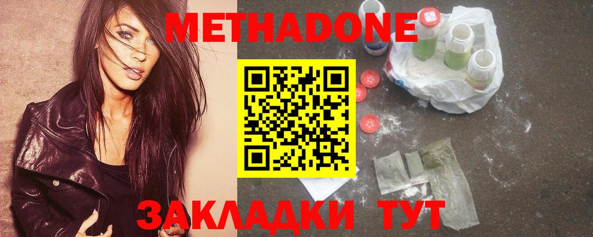 Кодеин Мурино