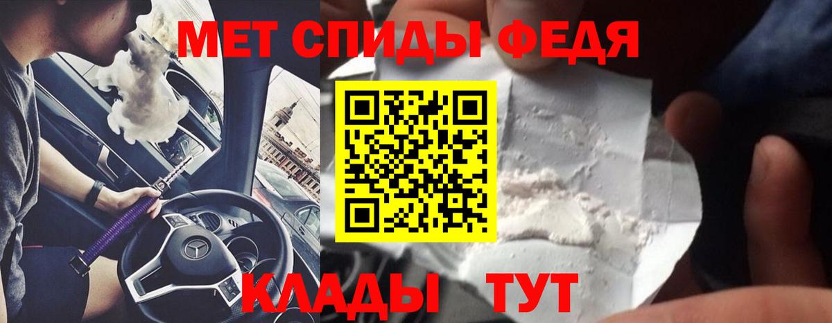 Метамфетамин кристалл  Мурино 