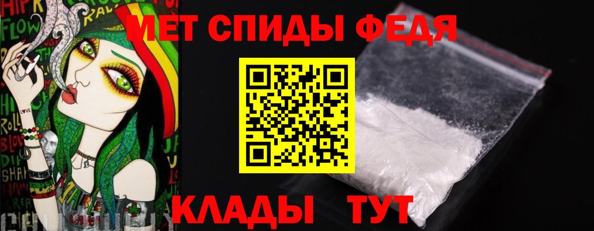 Мурино  Метамфетамин витя  Вход с VPN 