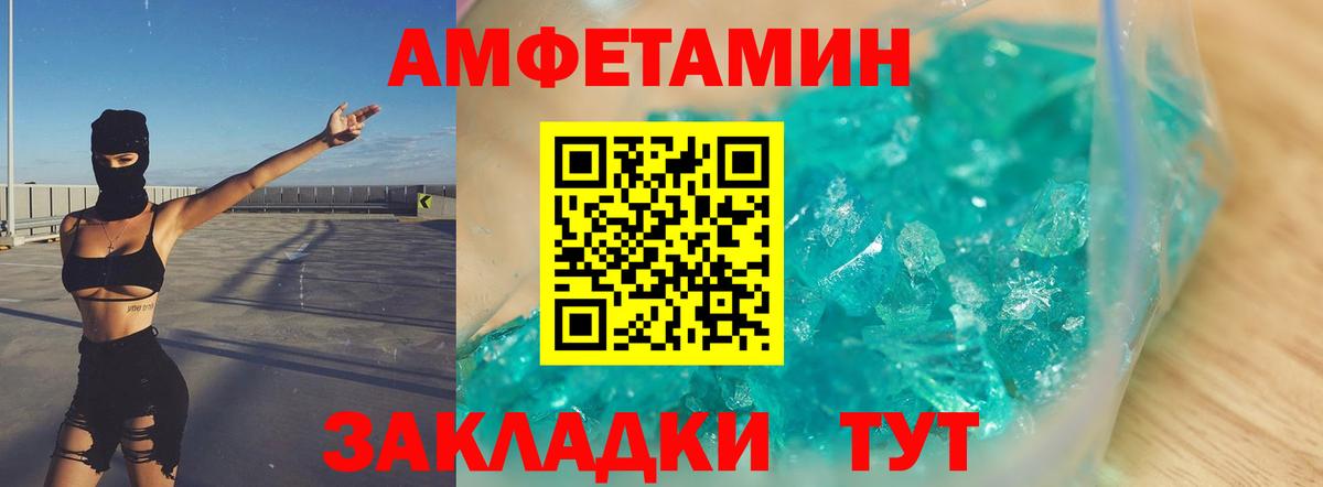Первитин Декстрометамфетамин 99.9% Мурино