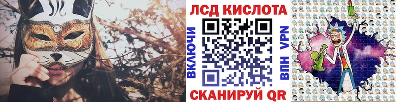 Марки NBOMe 1,8мг  Мурино 