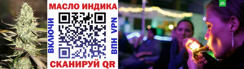 ТГК вейп с тгк  darknet официальный сайт  Мурино 