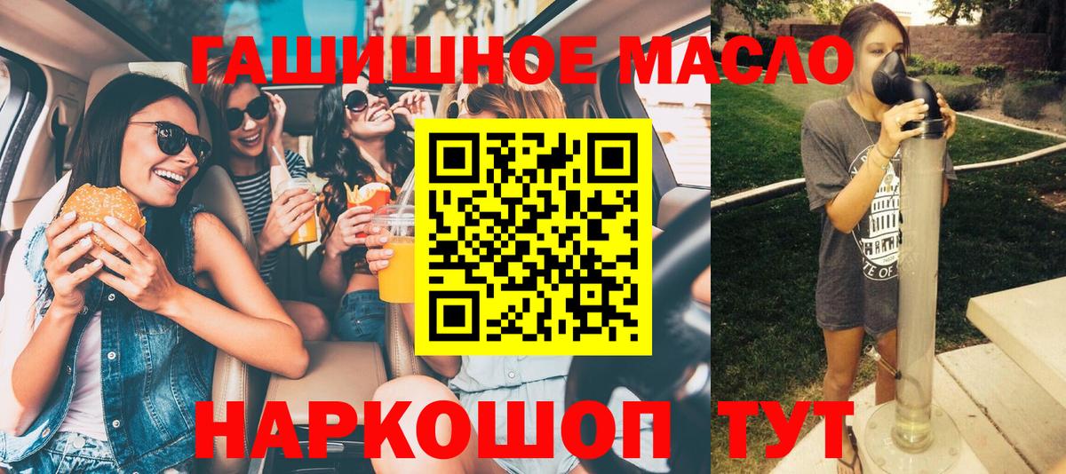 Гашиш  Экстази  Каннабис  МДМА  Мурино  Вход с VPN  COCAIN  LSD-25  APVP СК кристаллы  Меф кристаллы  ГАШИШ 