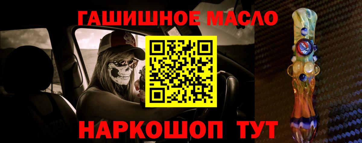 ТГК вейп с тгк Мурино