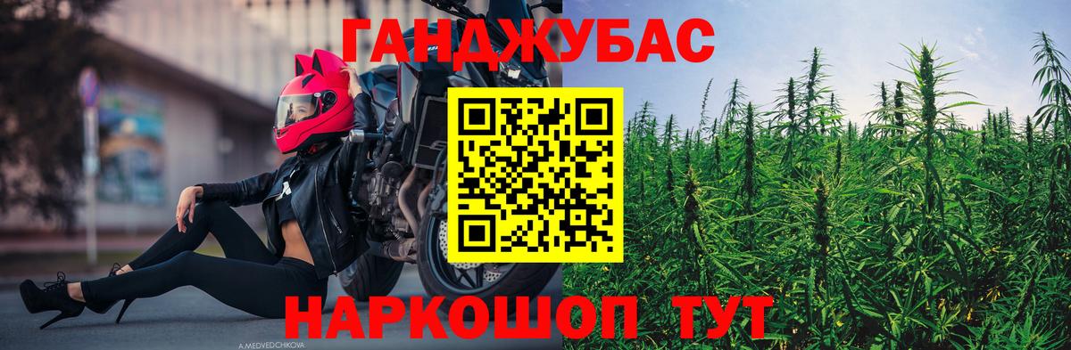 Марихуана ГИДРОПОН Мурино